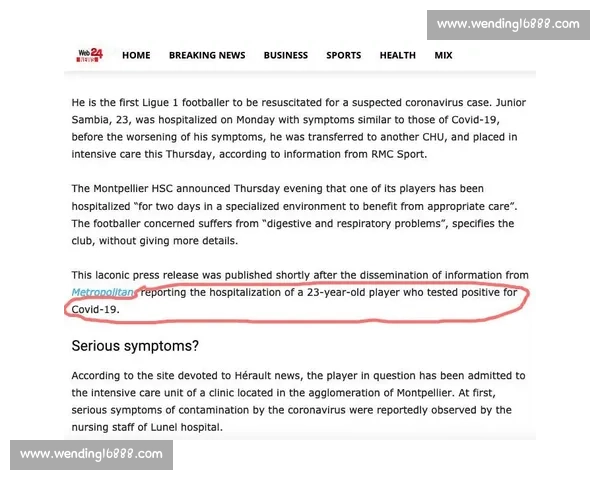 聚焦五大联赛十五十六岁新星崛起与未来潜力全解析成长路径与竞争格局